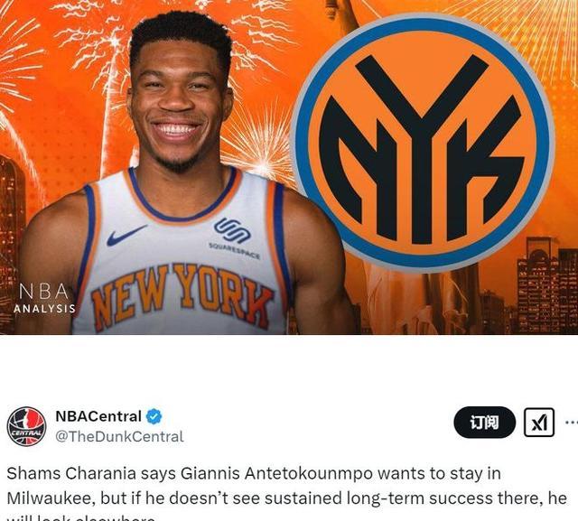 米乐官方在线入口-字母哥新星出色发挥表现突出，公牛前途光明！